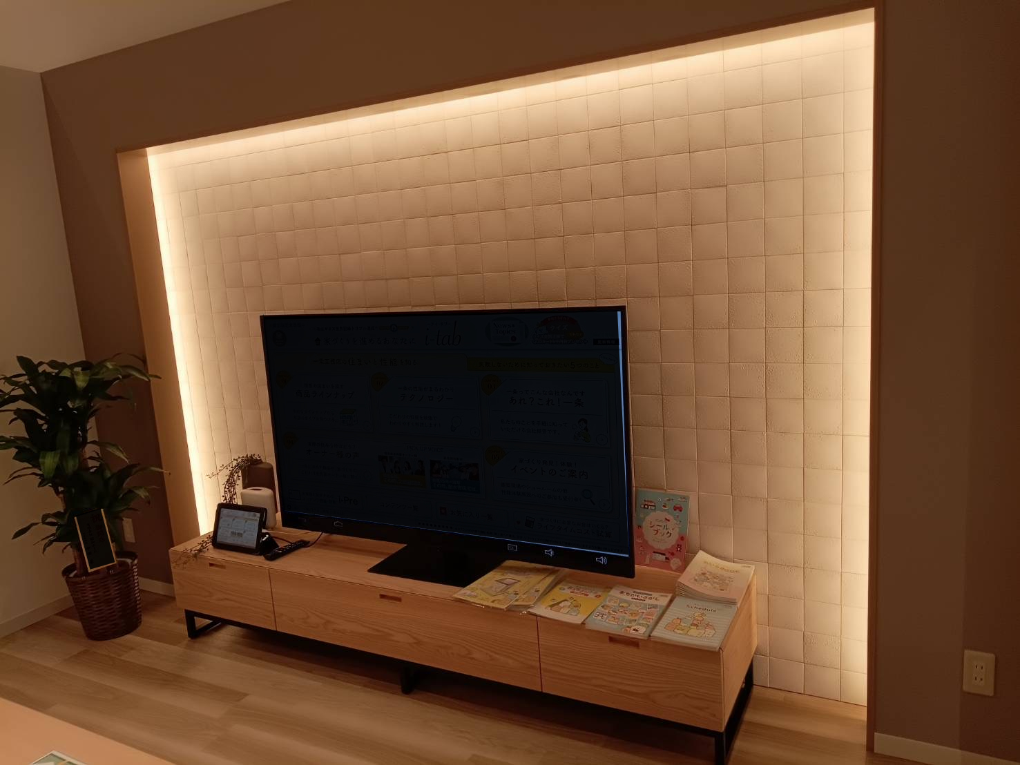 Modern residential living interior